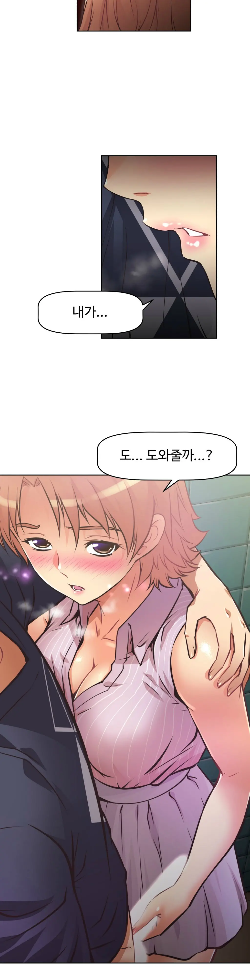 웹툰 이미지 291