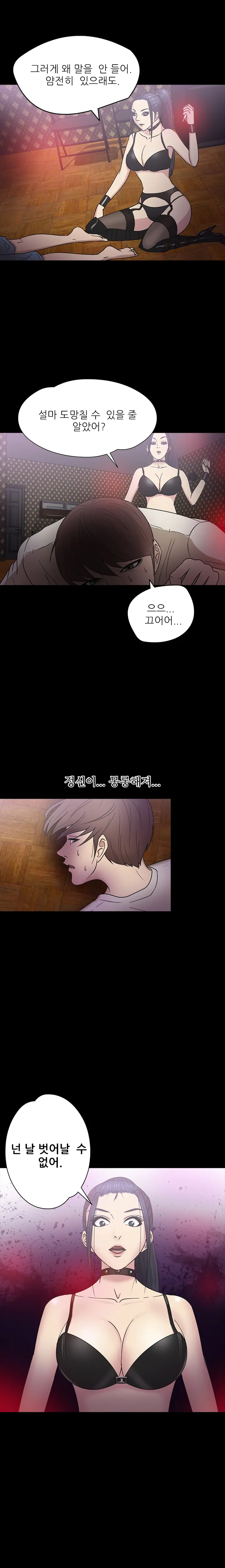웹툰 이미지 227