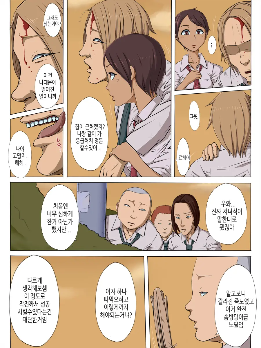 웹툰 이미지 11