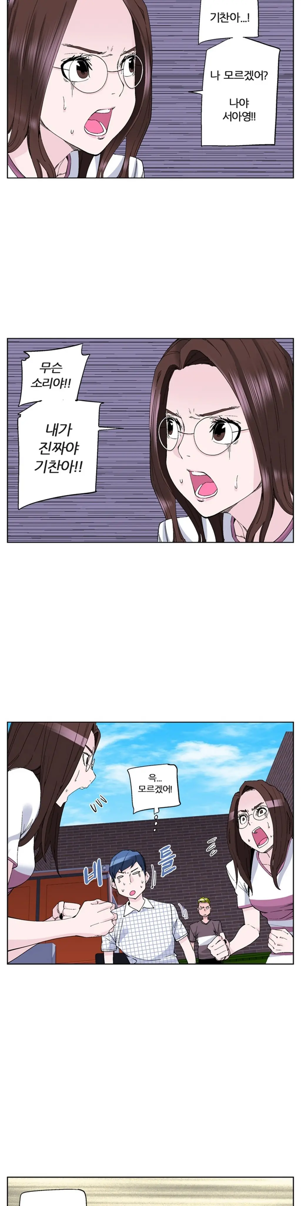웹툰 이미지 337