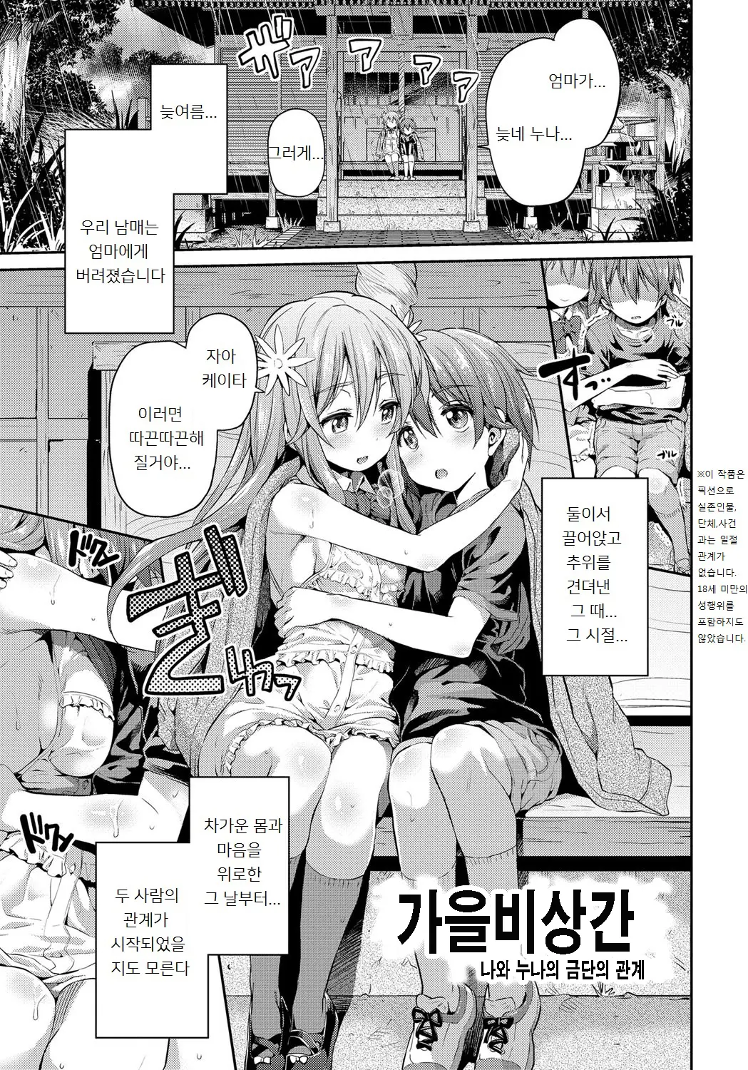 웹툰 이미지 0
