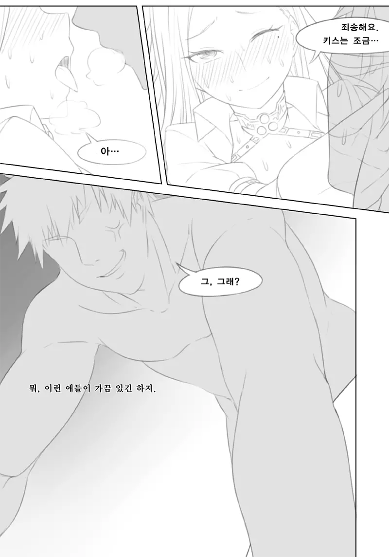 웹툰 이미지 11