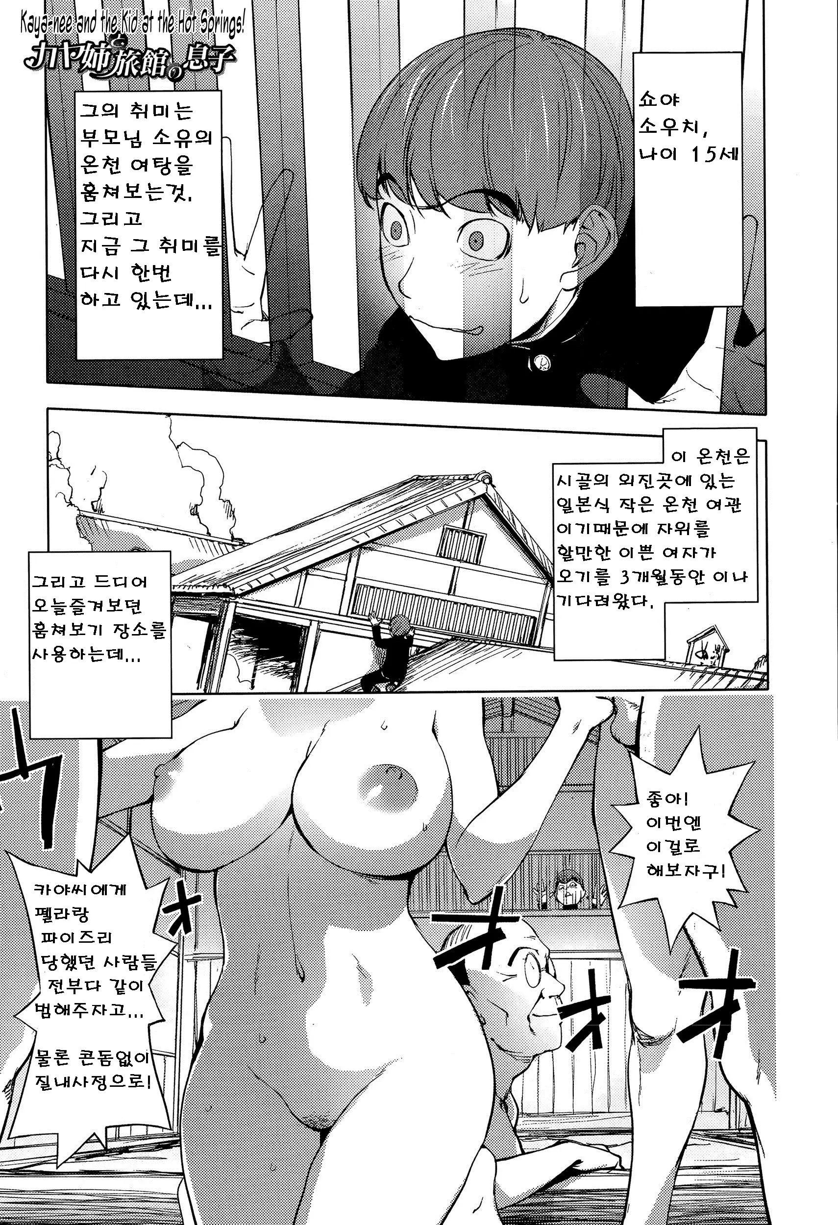 웹툰 이미지 1