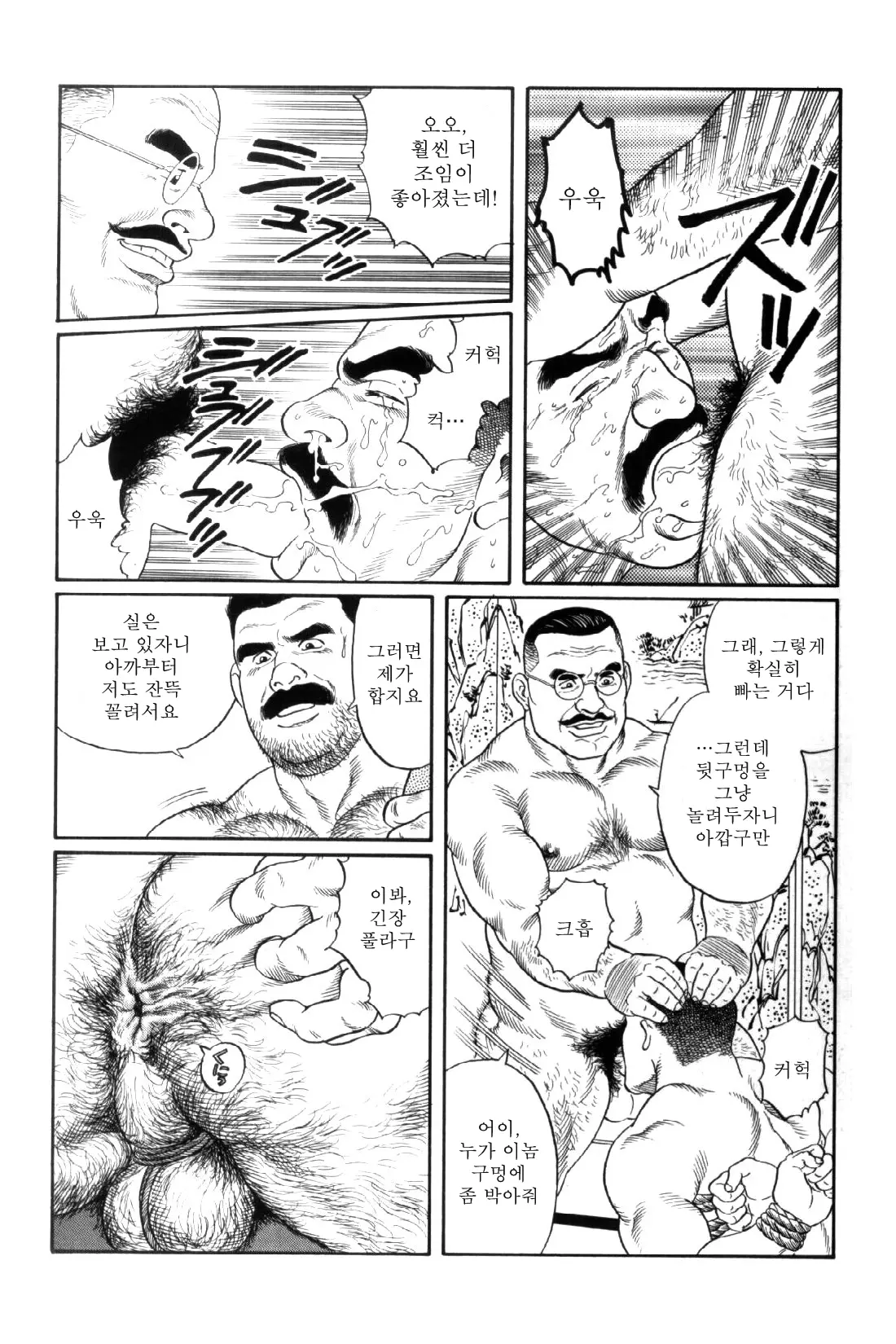 웹툰 이미지 121