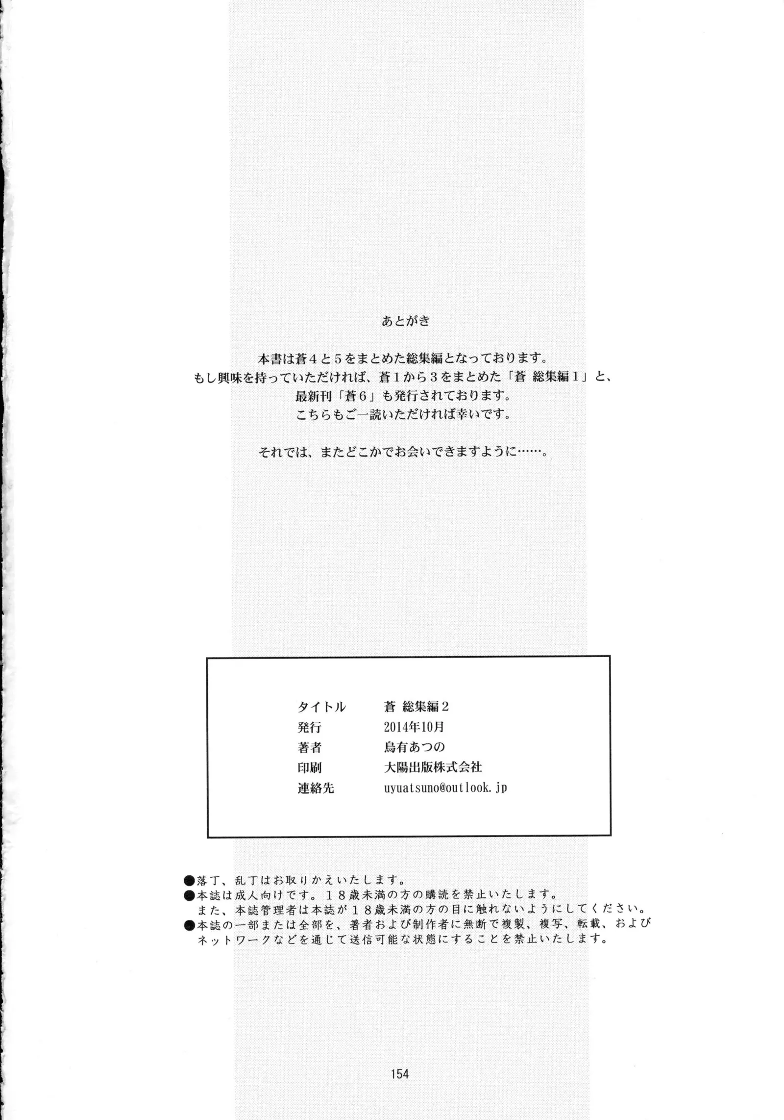 웹툰 이미지 153