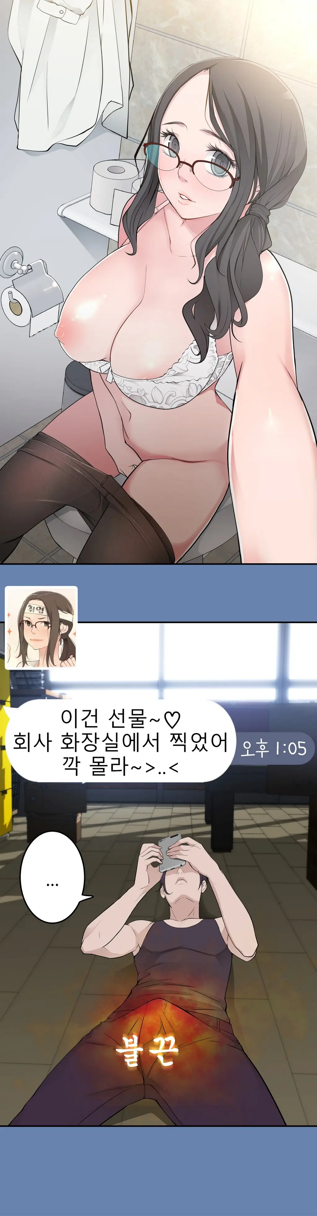 웹툰 이미지 425