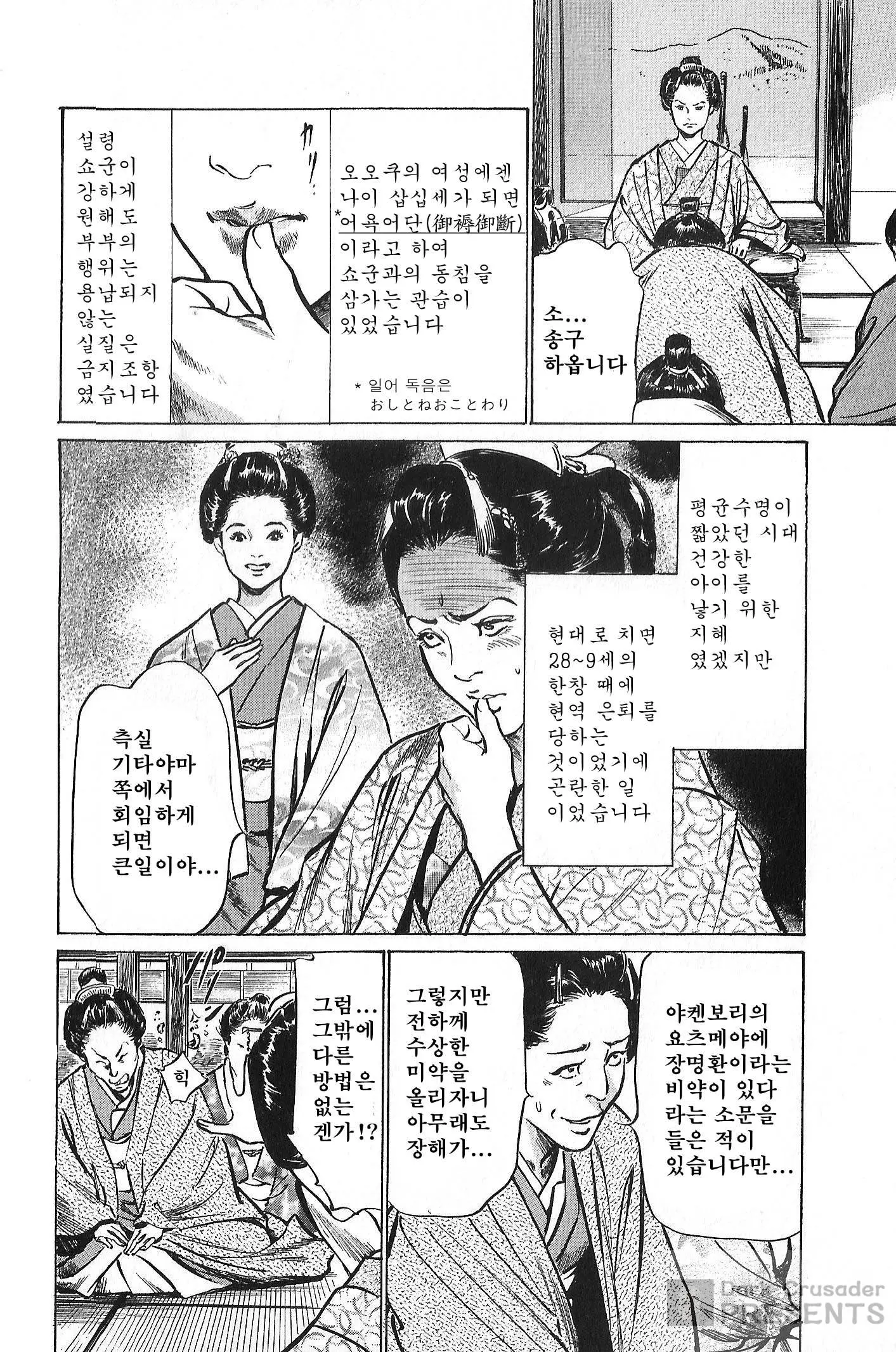 웹툰 이미지 105
