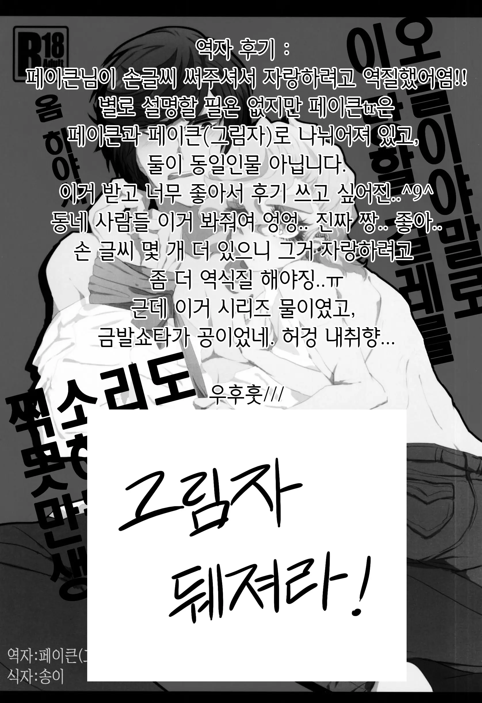 웹툰 이미지 24