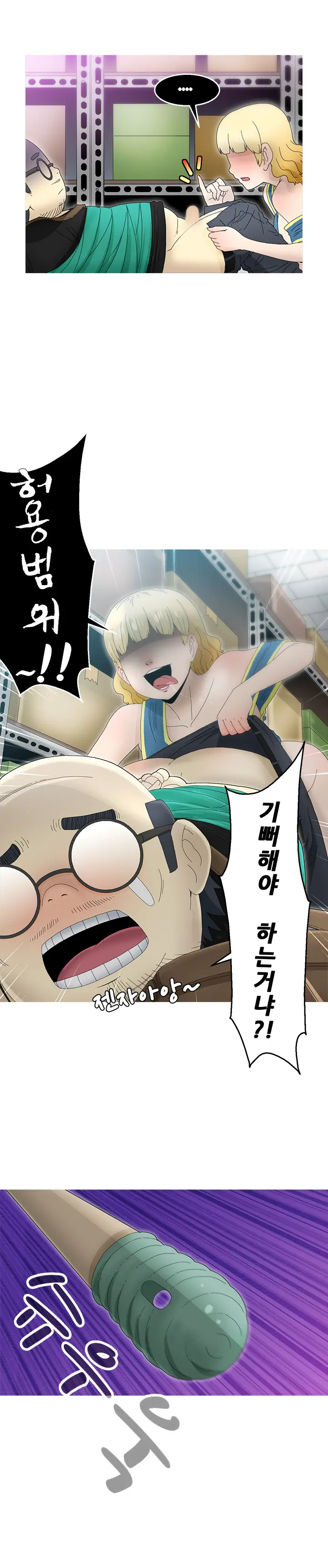 웹툰 이미지 375