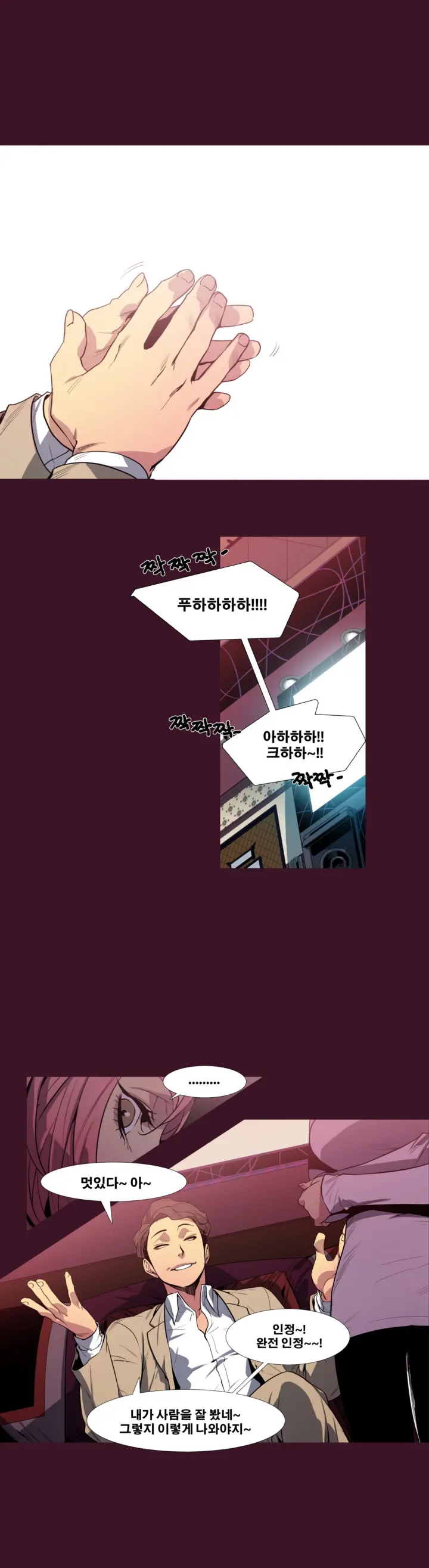 웹툰 이미지 52