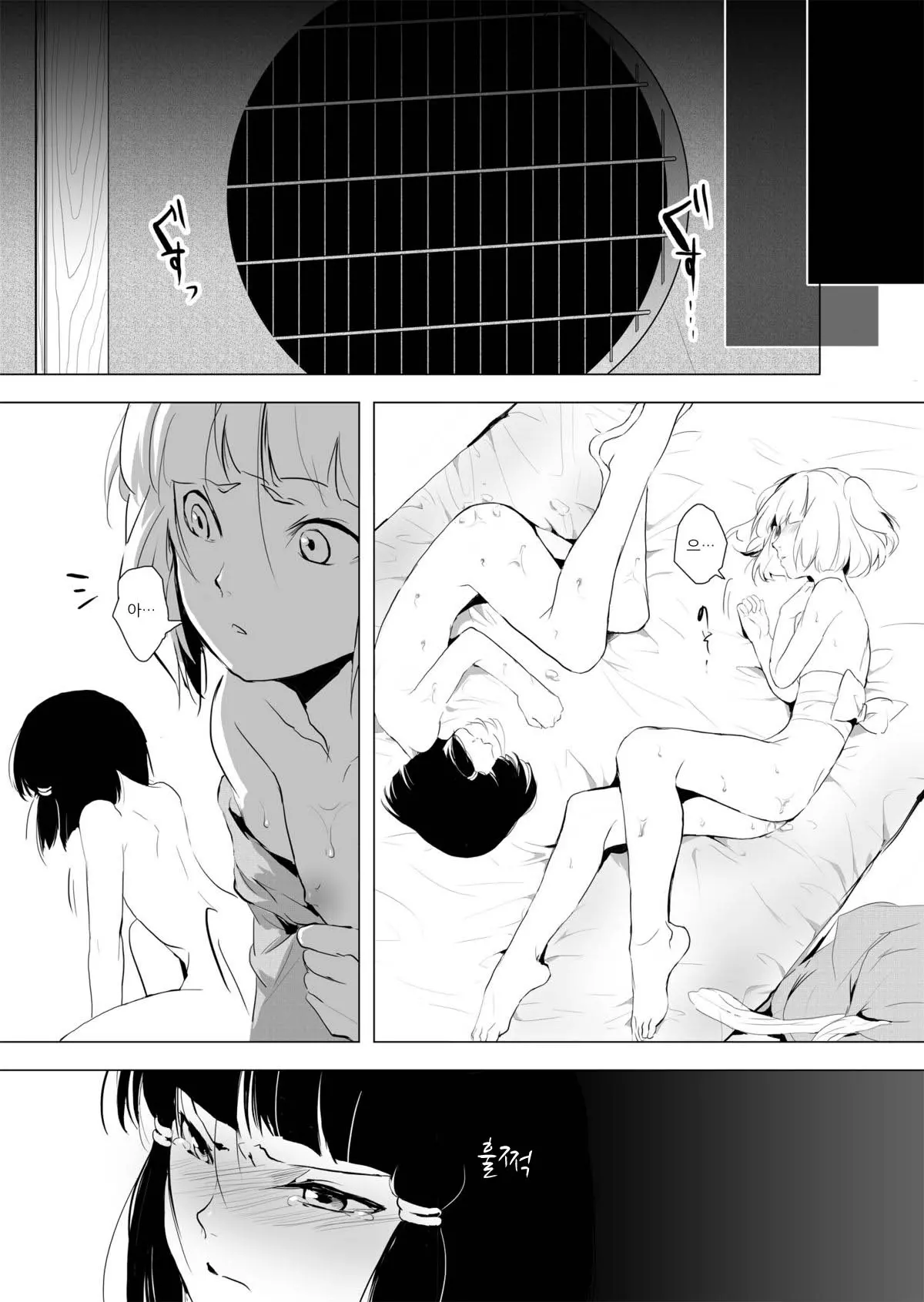 웹툰 이미지 31