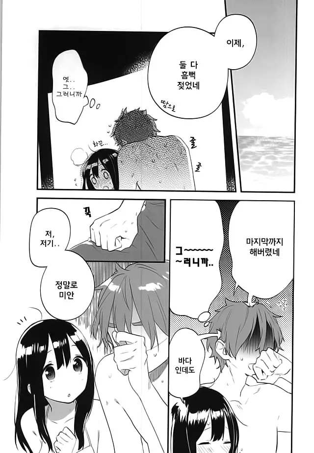 웹툰 이미지 17