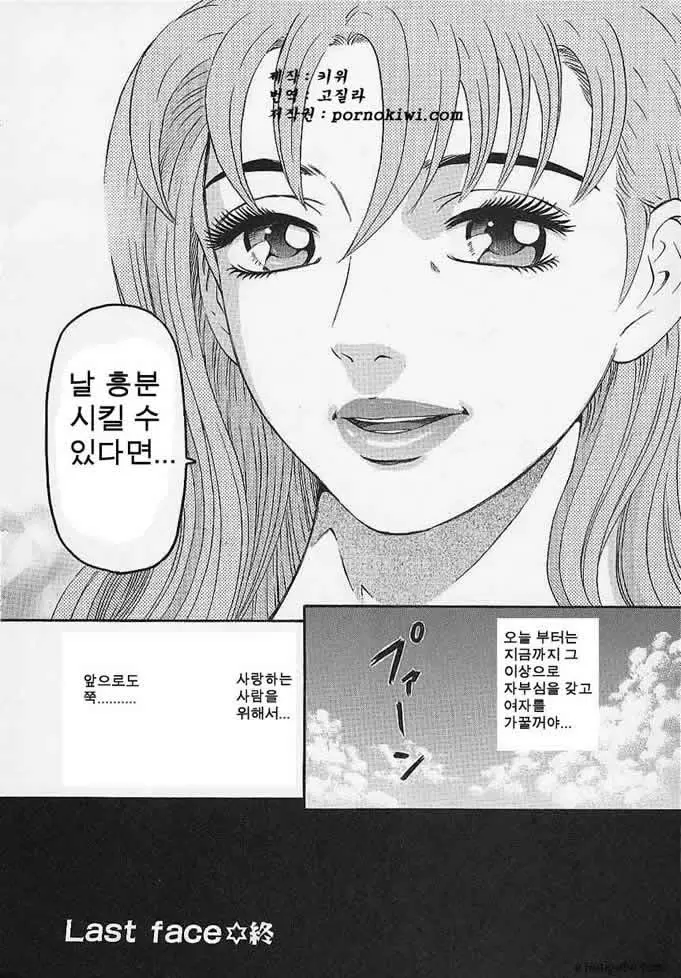 웹툰 이미지 184