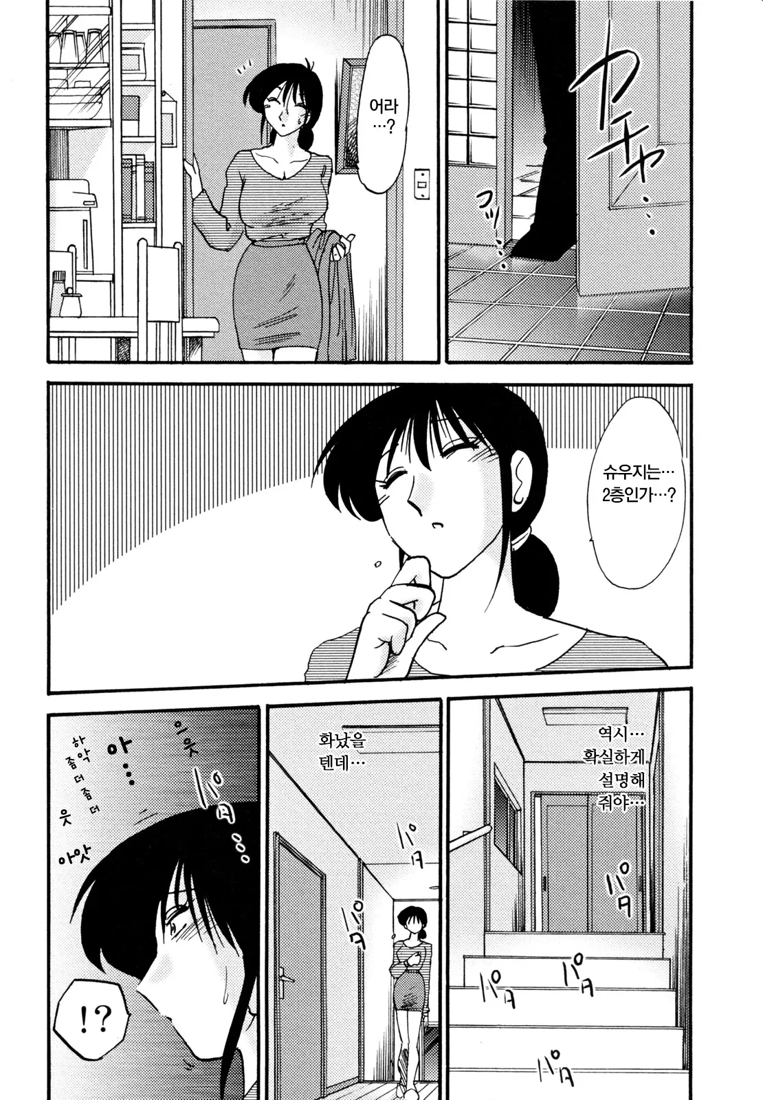 웹툰 이미지 159