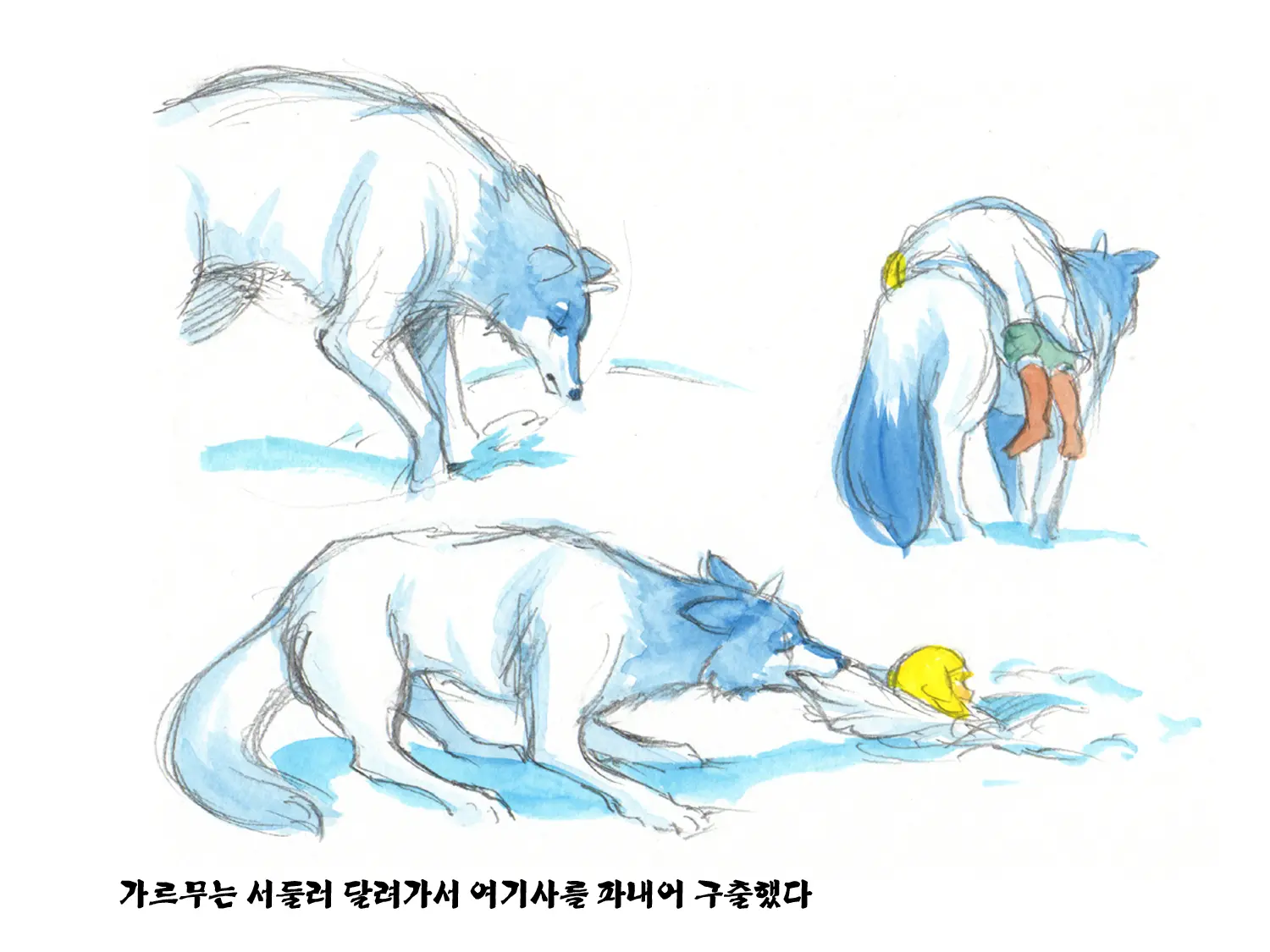 웹툰 이미지 21