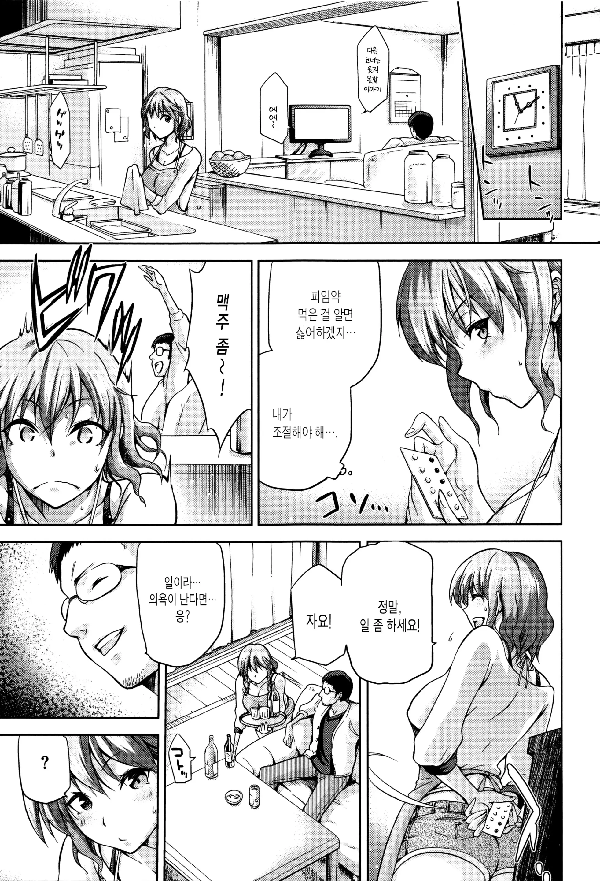 웹툰 이미지 175