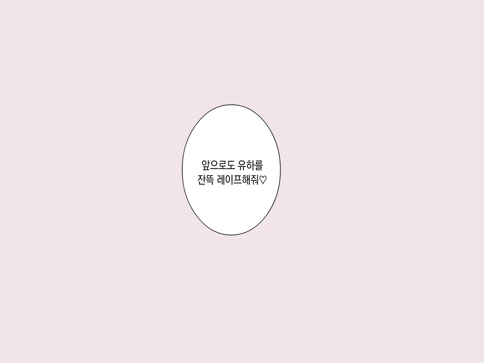 웹툰 이미지 140