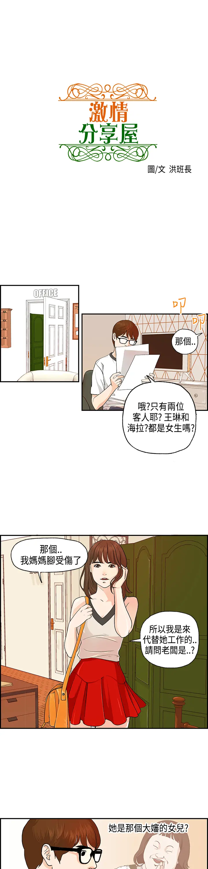 웹툰 이미지 10