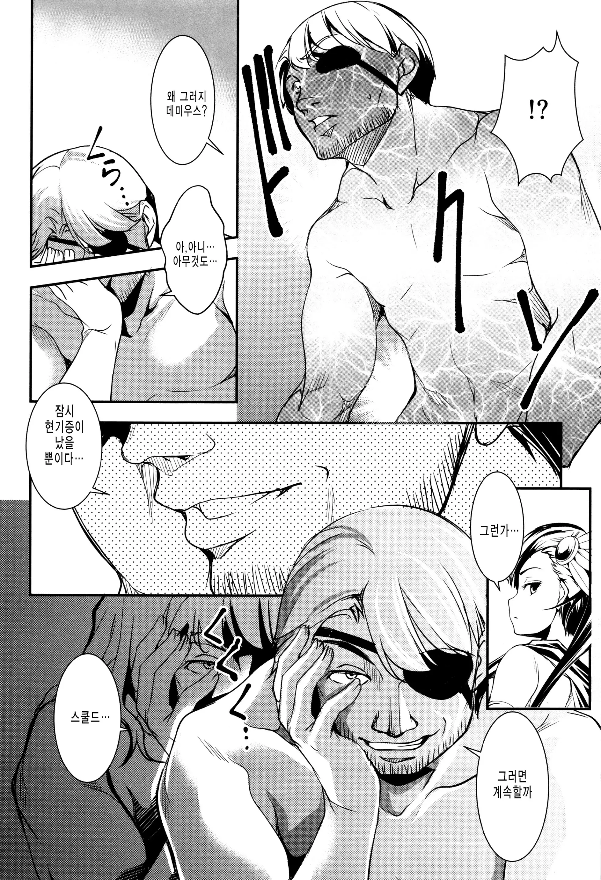 웹툰 이미지 153