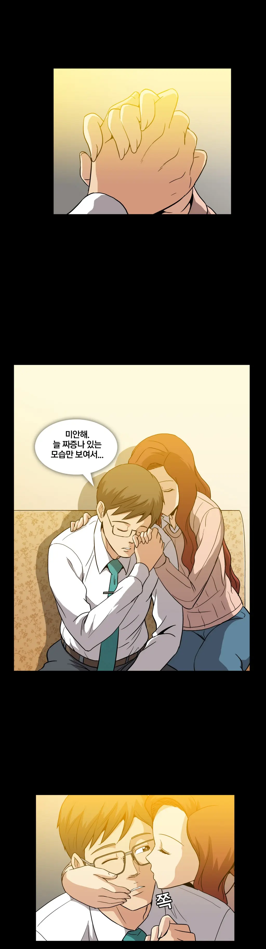 웹툰 이미지 238