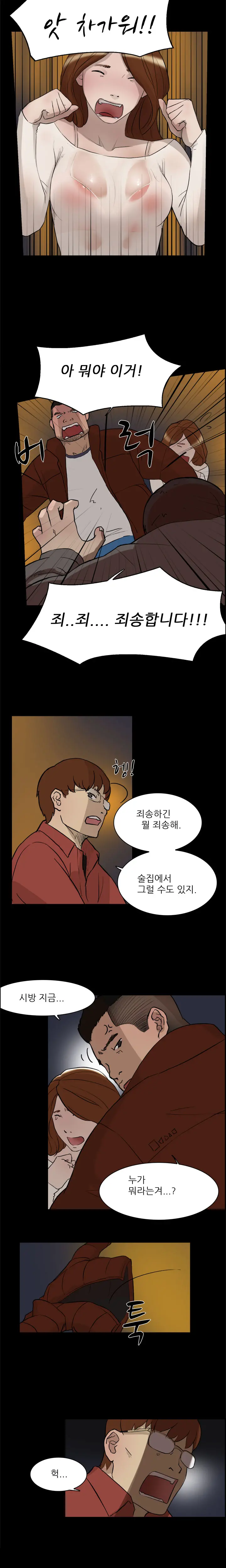 웹툰 이미지 47