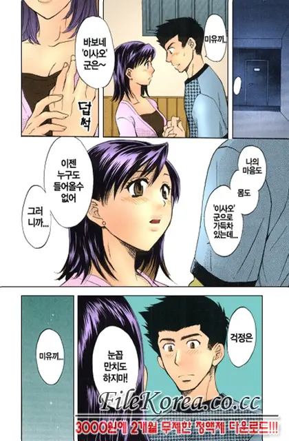 웹툰 이미지 54