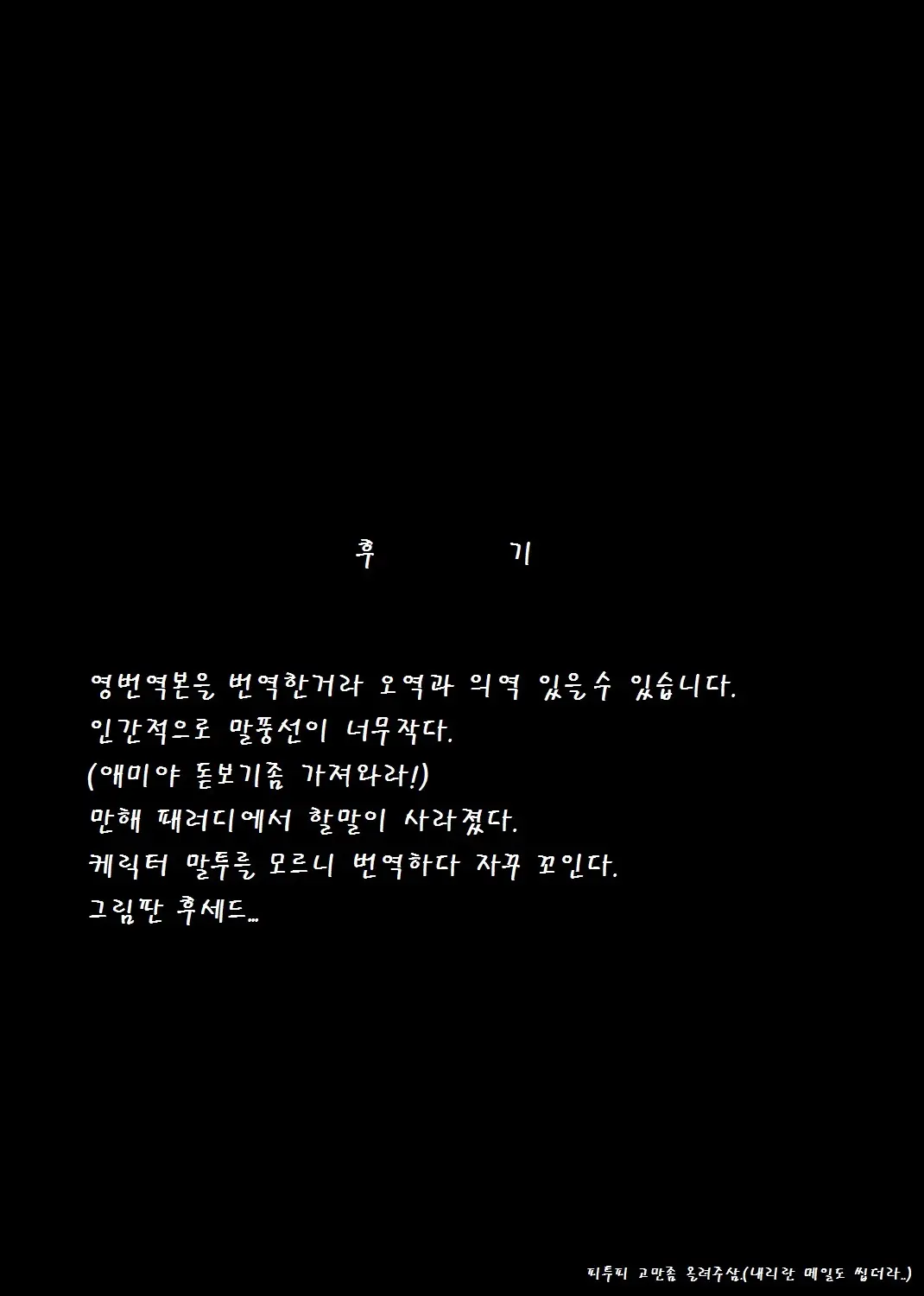 웹툰 이미지 26
