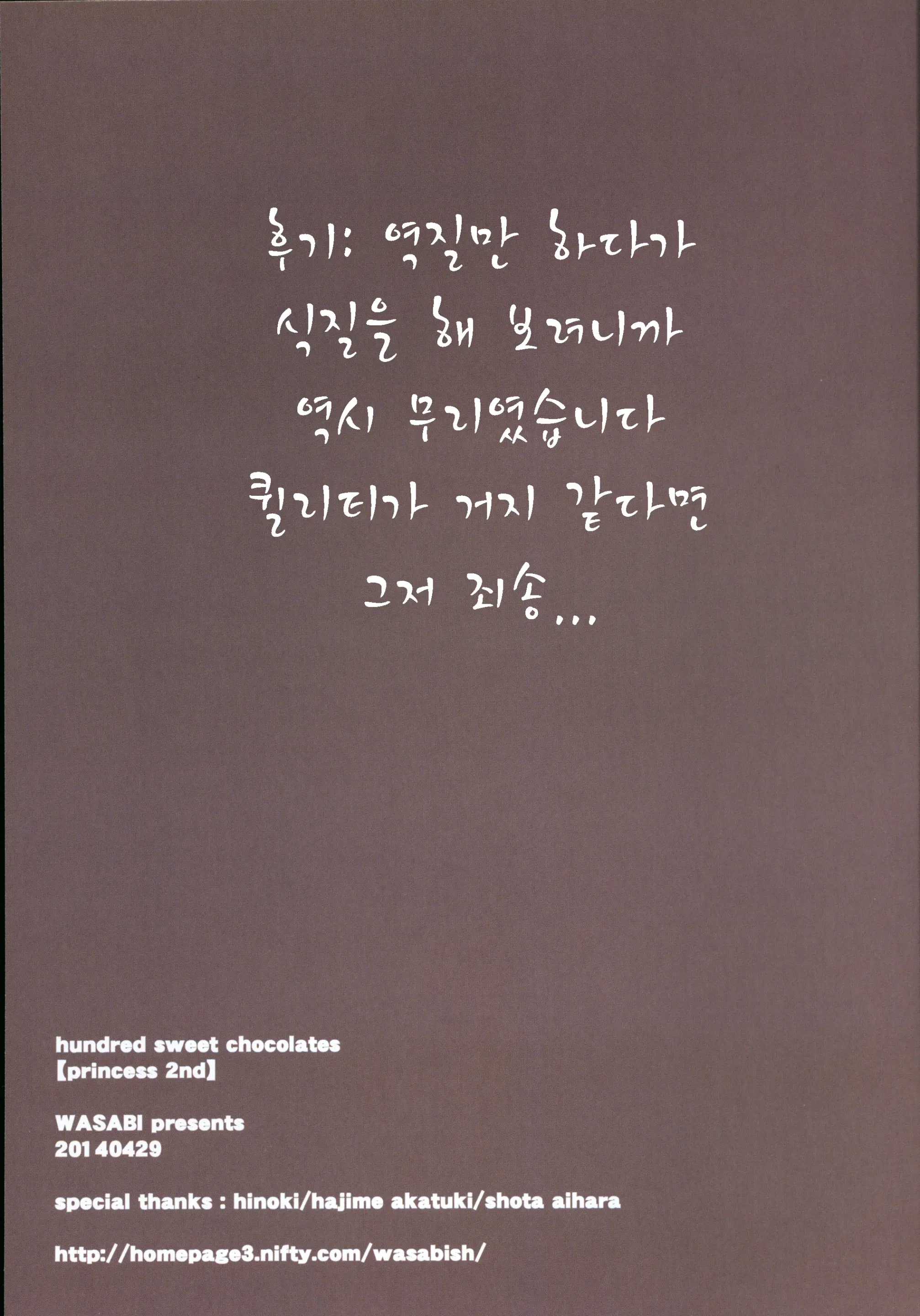 웹툰 이미지 10