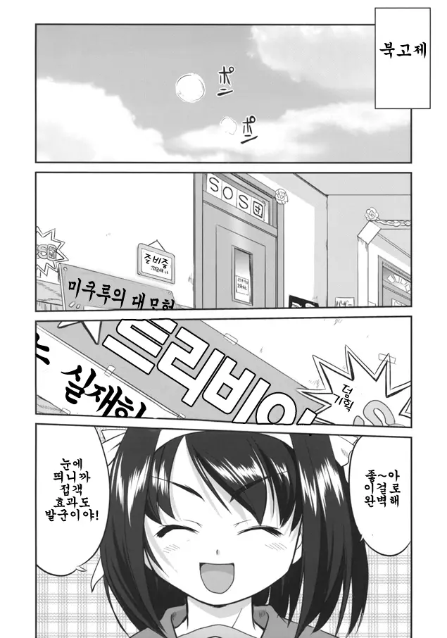 웹툰 이미지 37