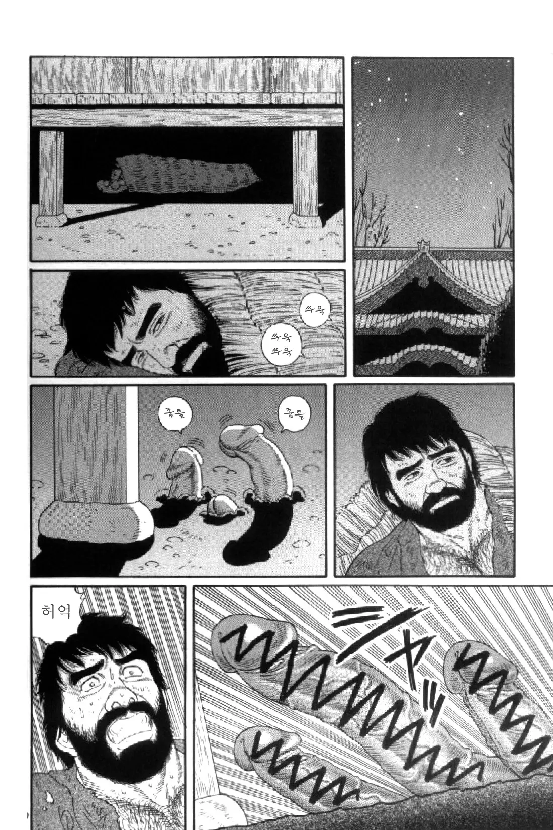 웹툰 이미지 229