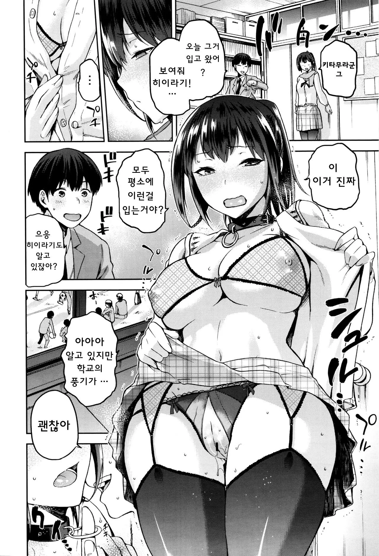 웹툰 이미지 11