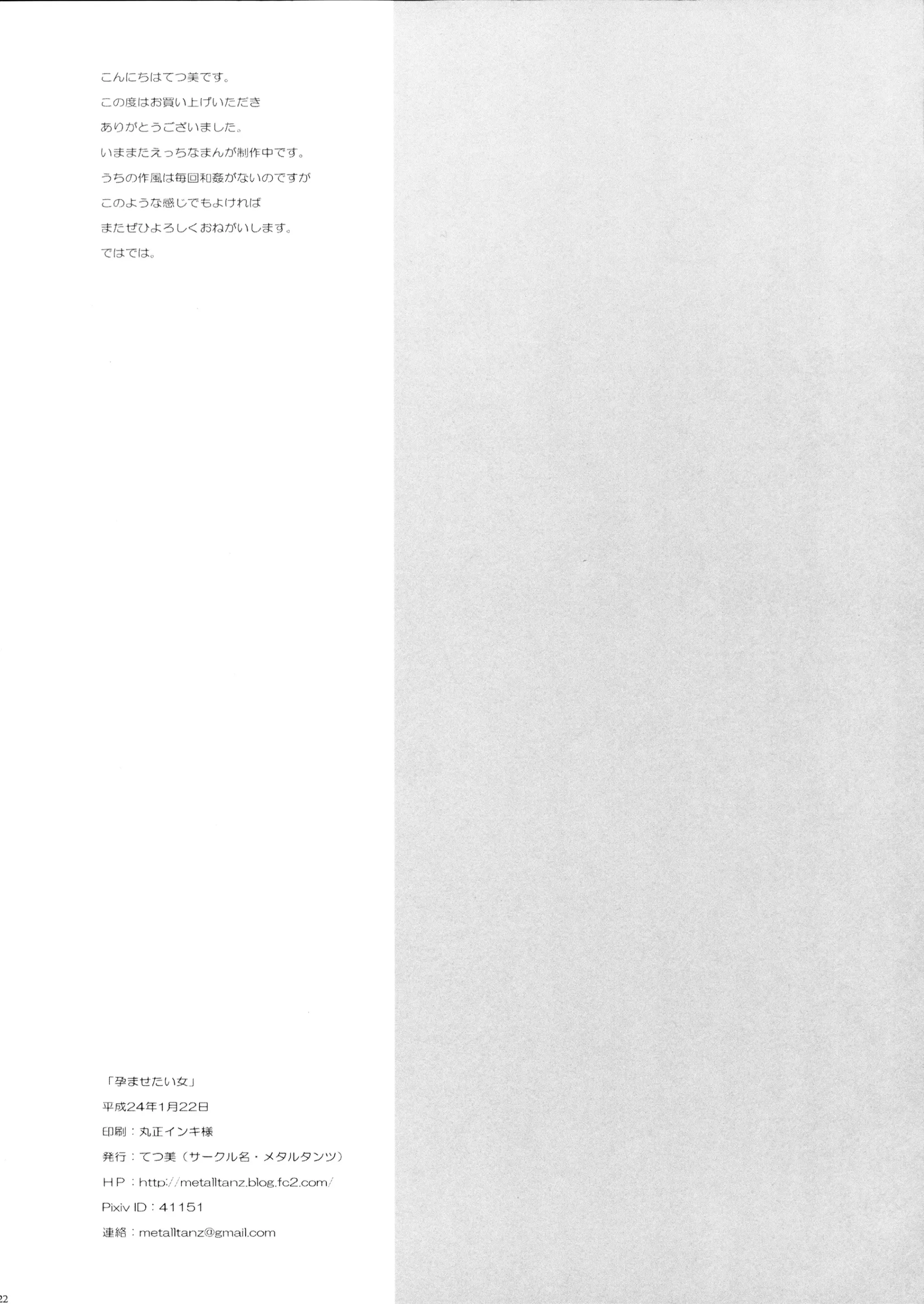 웹툰 이미지 20