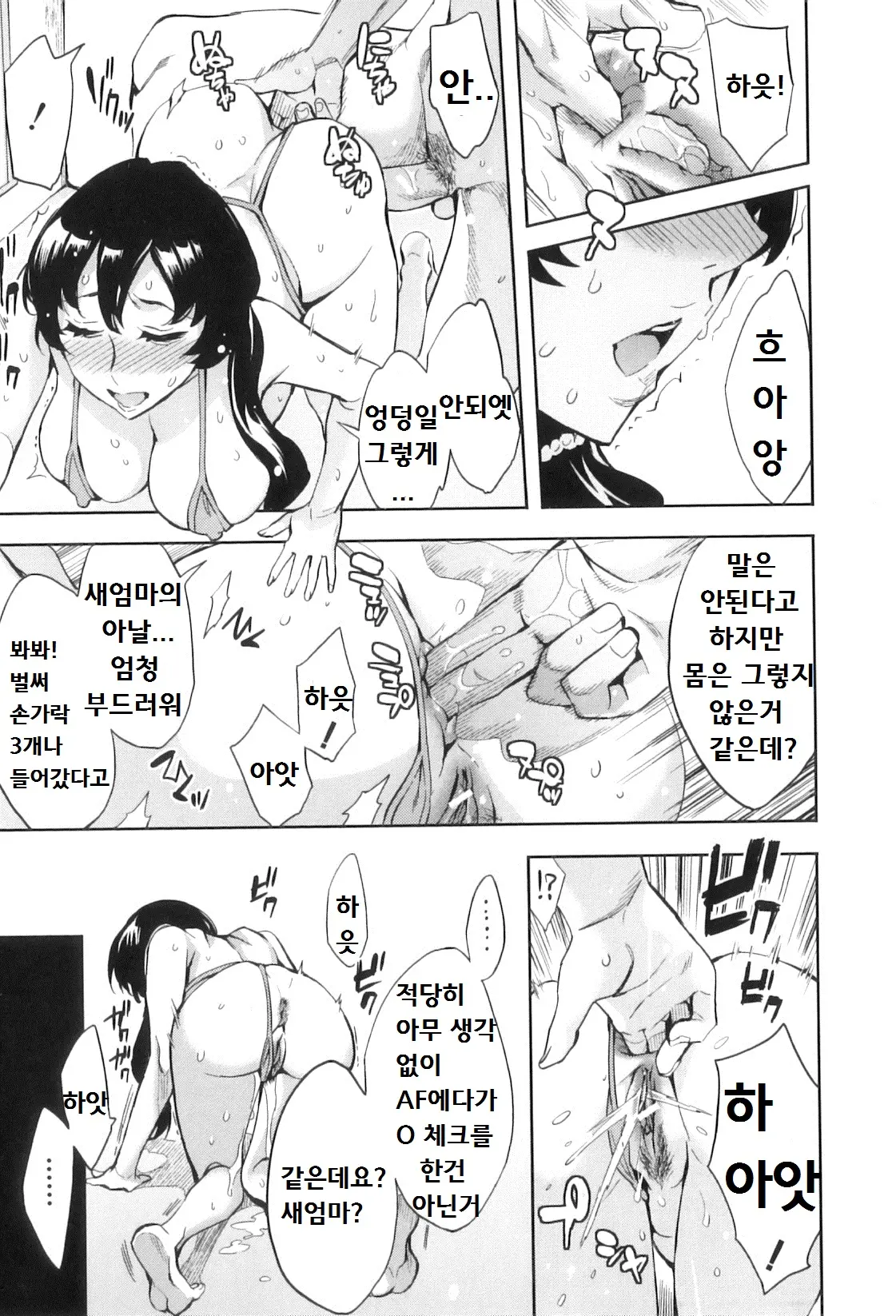웹툰 이미지 127