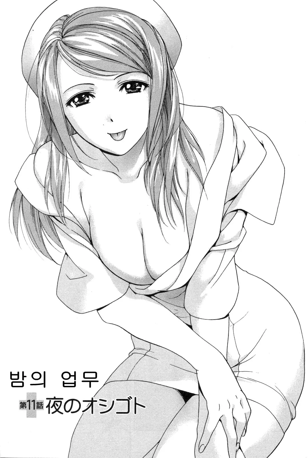 웹툰 이미지 48