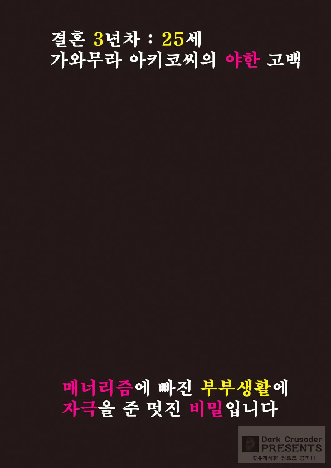 웹툰 이미지 37