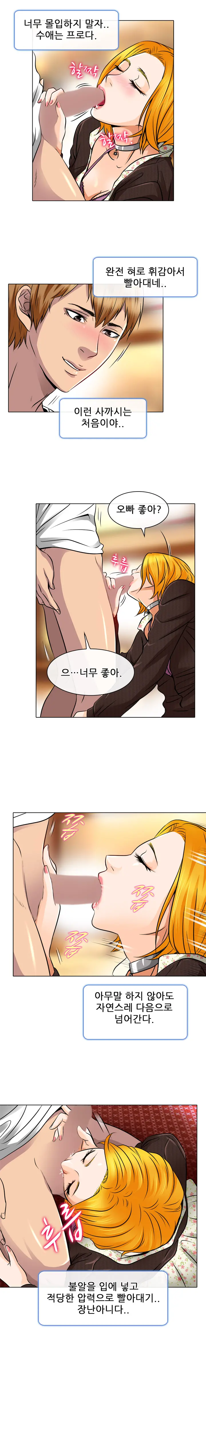 웹툰 이미지 260