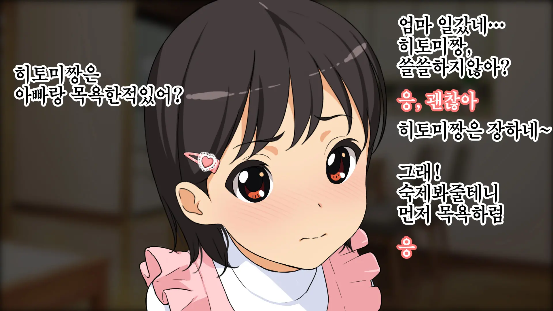 웹툰 이미지 12