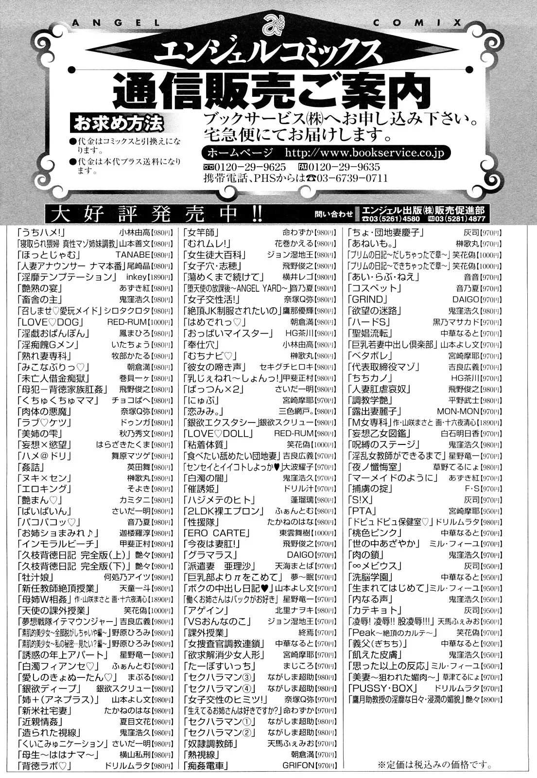 웹툰 이미지 170