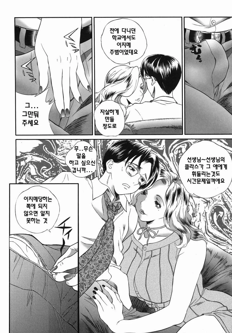 웹툰 이미지 125
