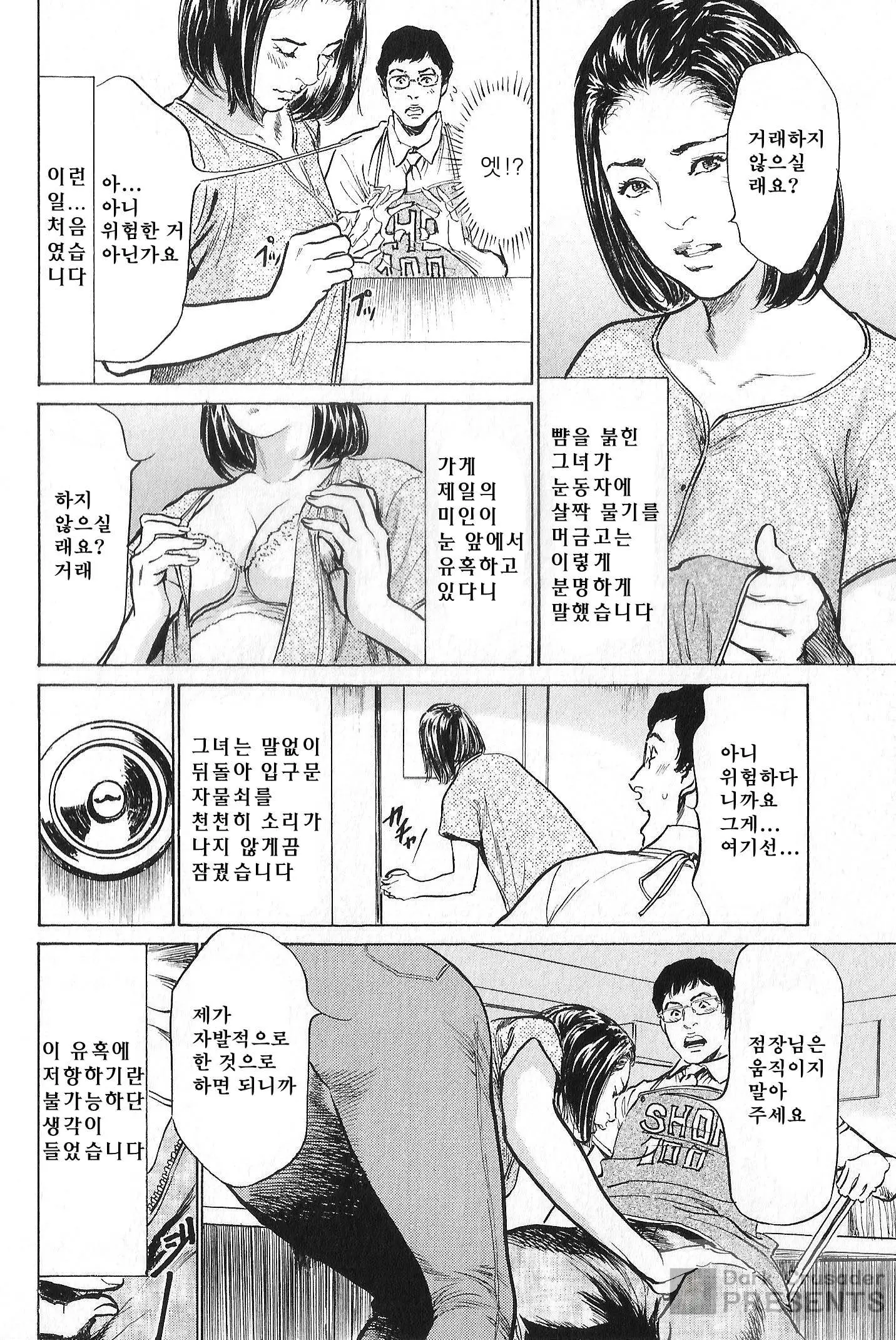 웹툰 이미지 121