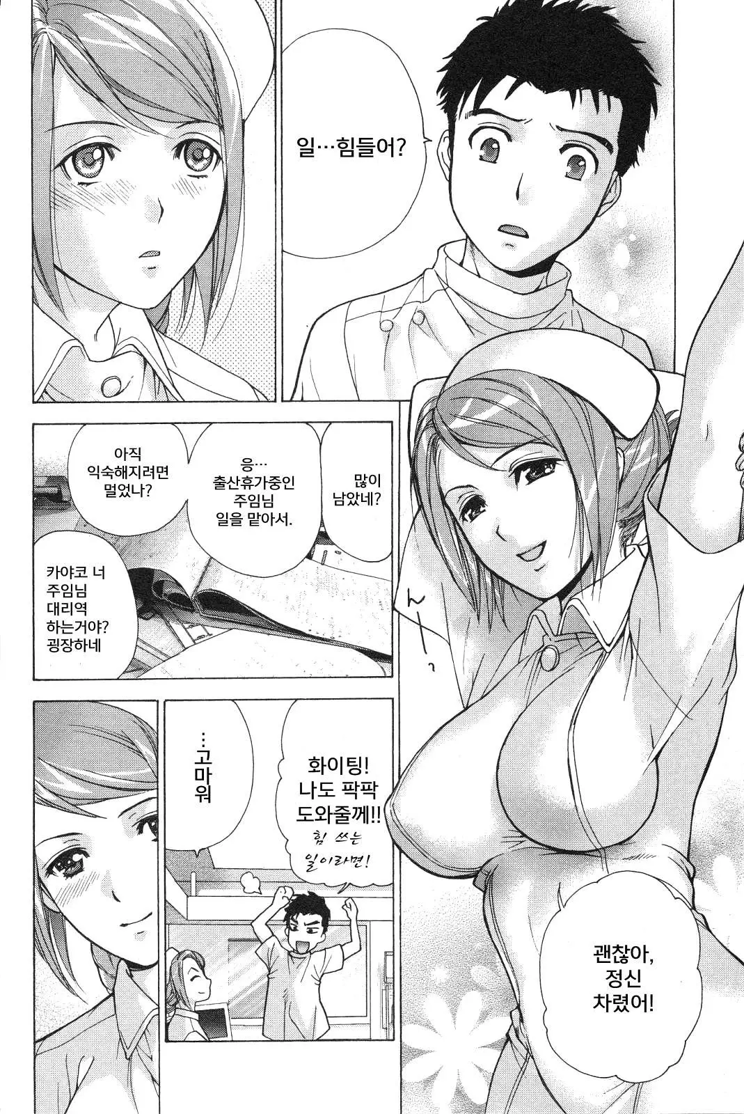 웹툰 이미지 161