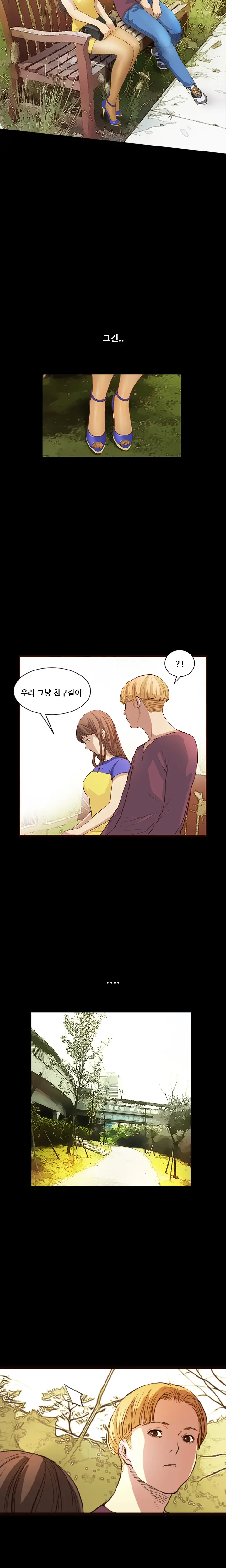 웹툰 이미지 121