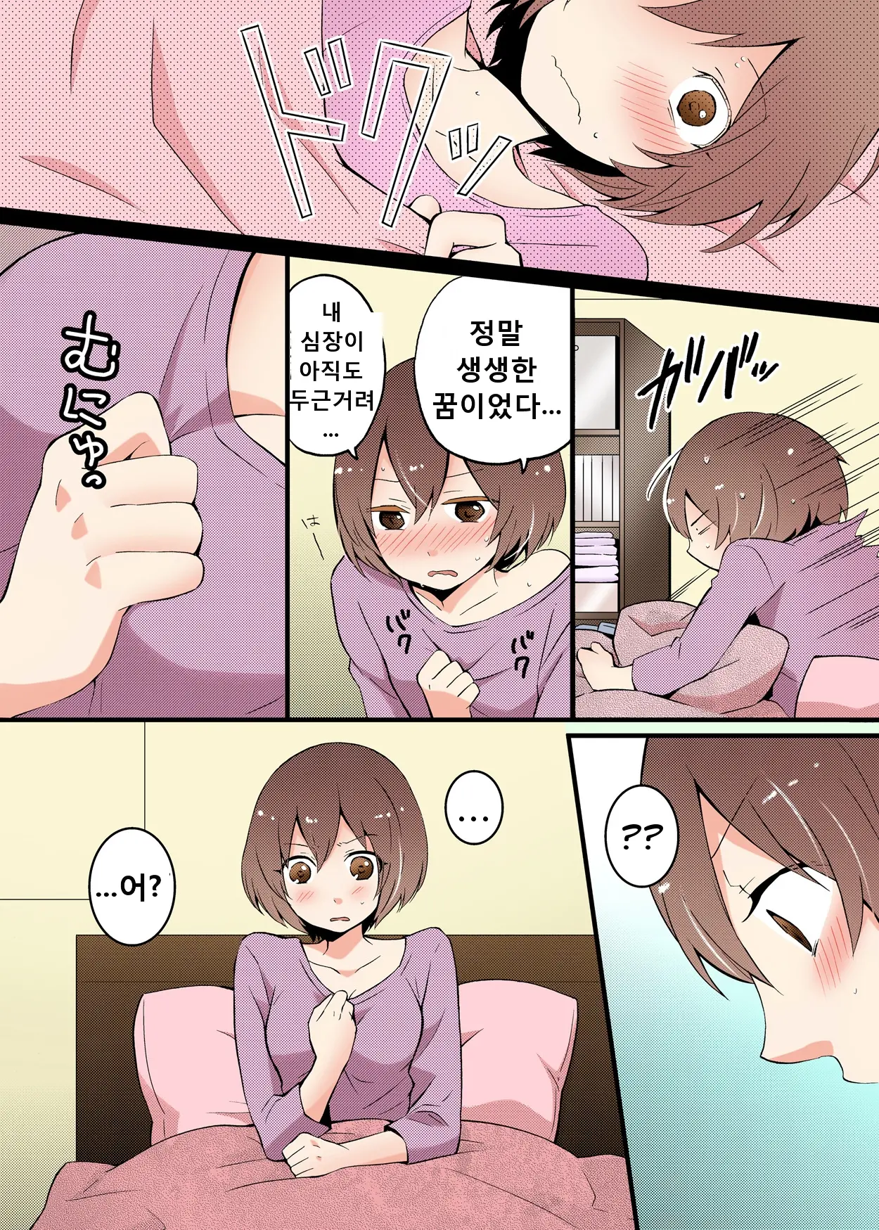 웹툰 이미지 11