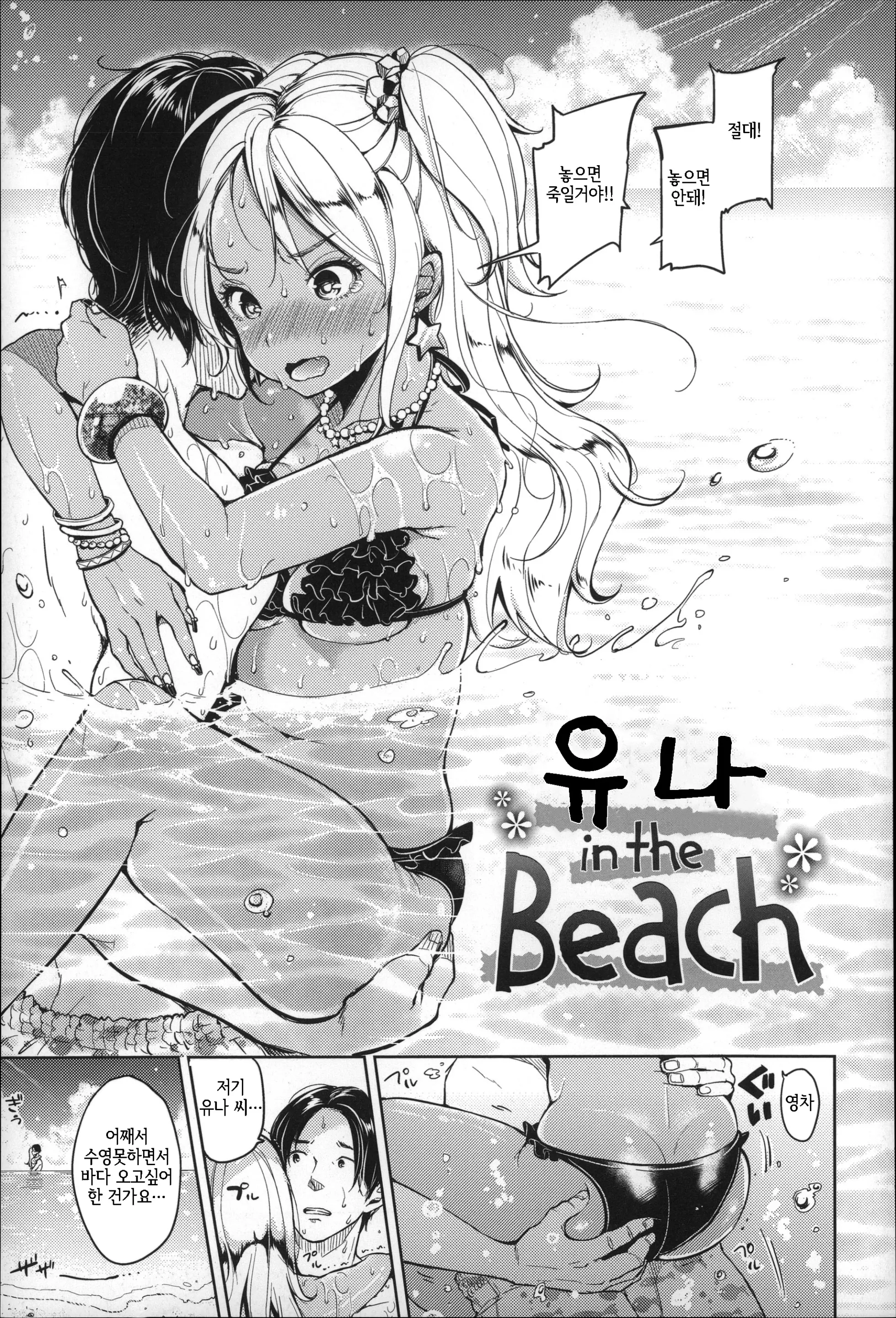 웹툰 이미지 125