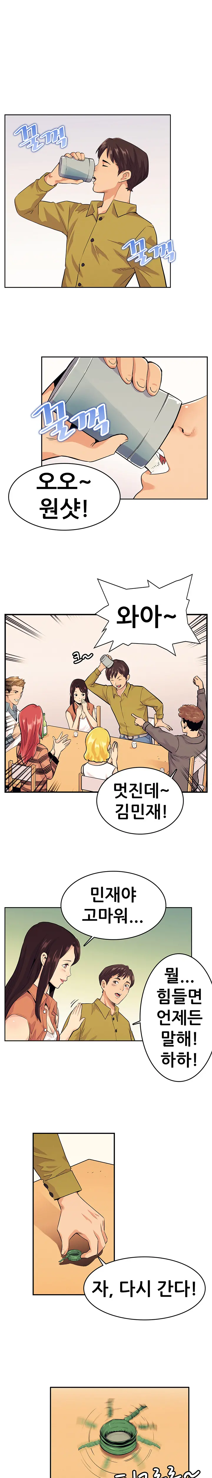 웹툰 이미지 176