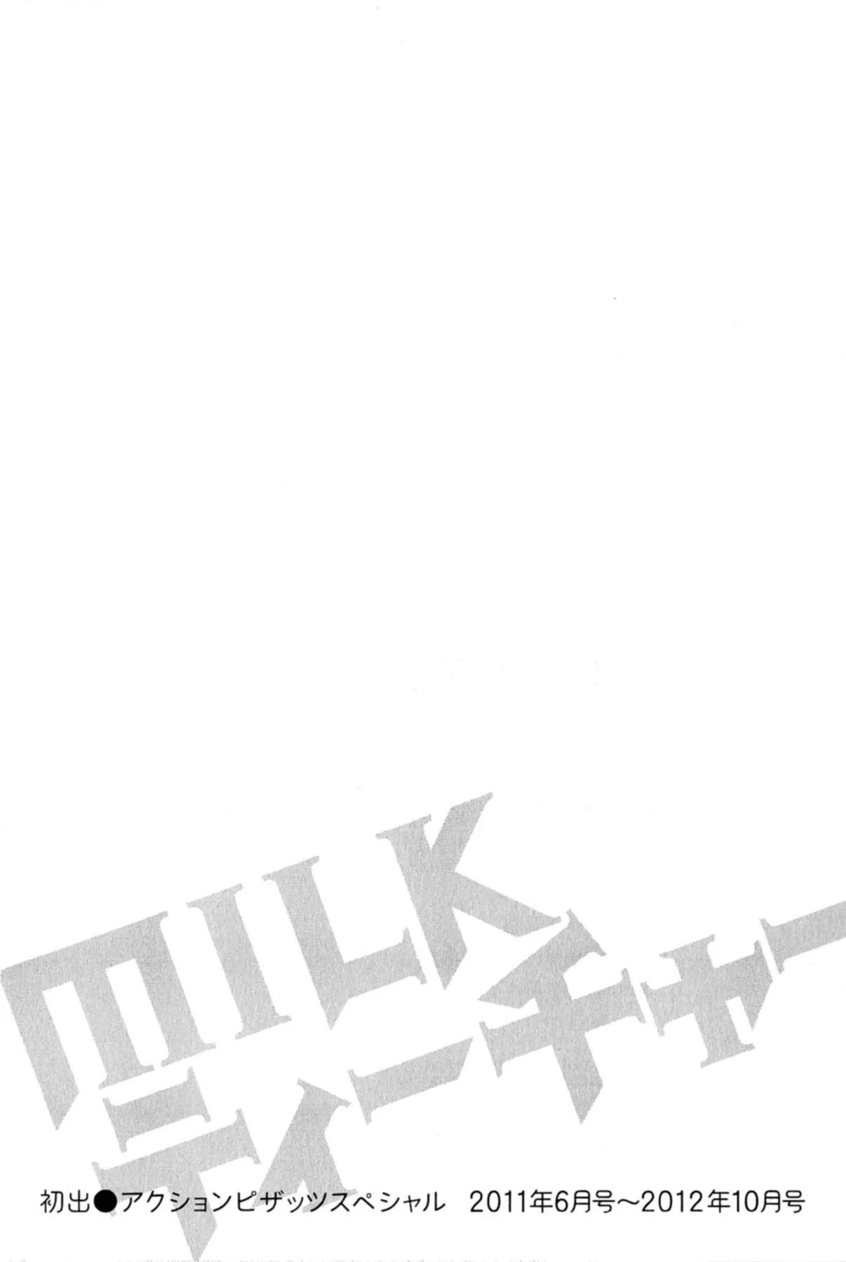 웹툰 이미지 173