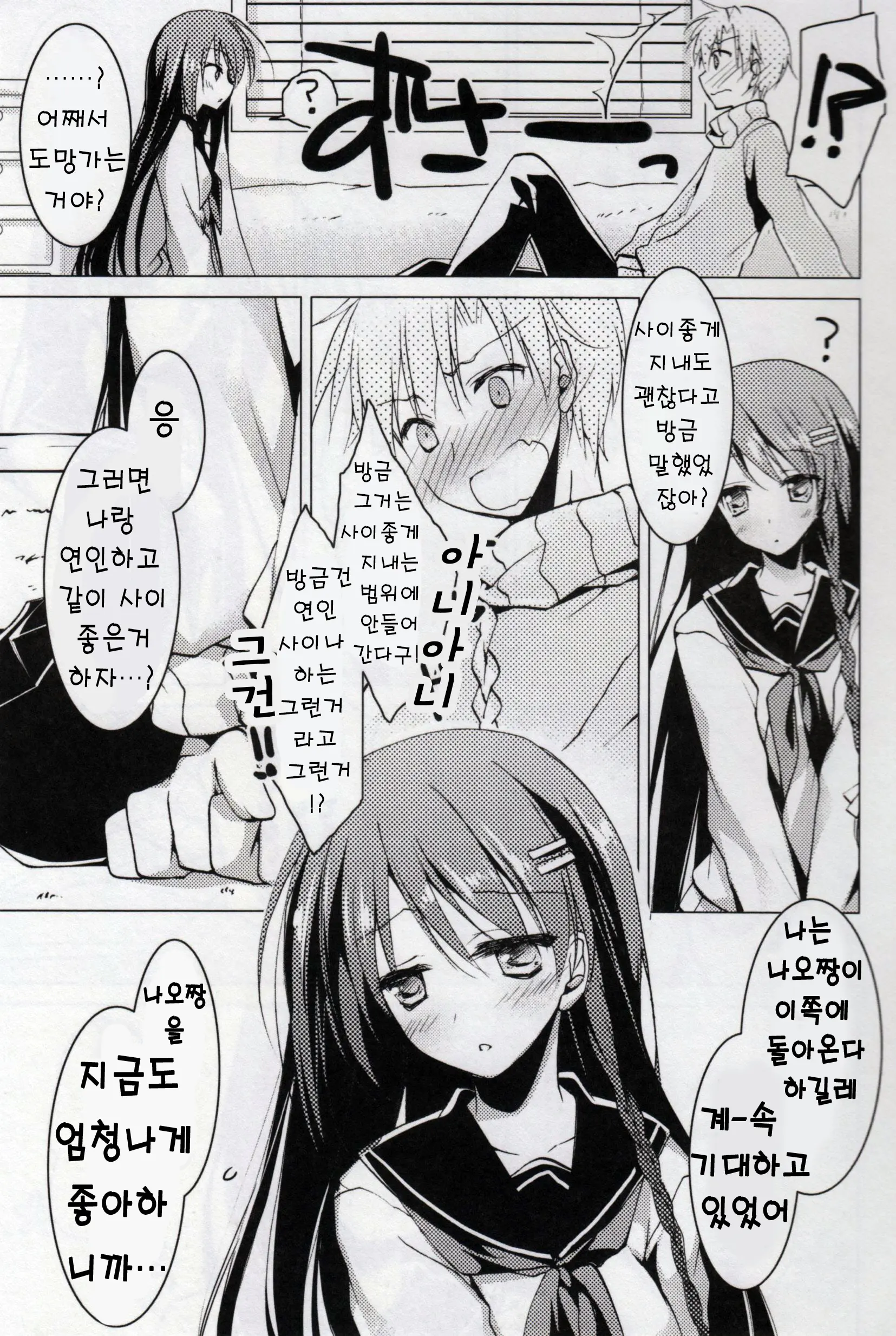 웹툰 이미지 96