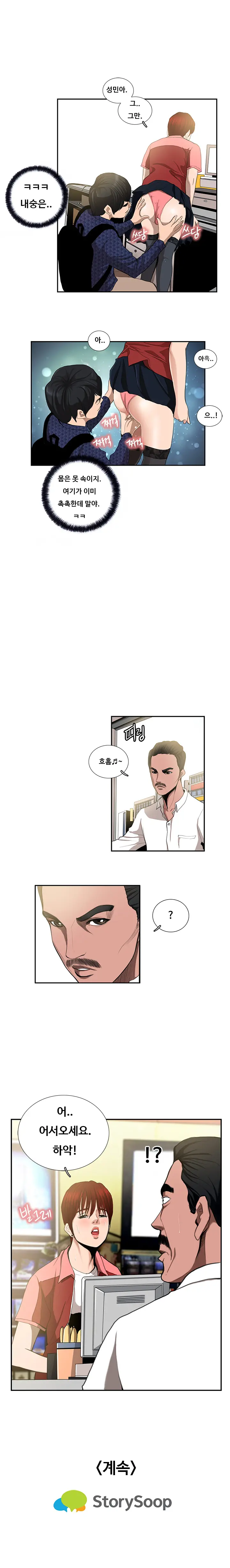 웹툰 이미지 70
