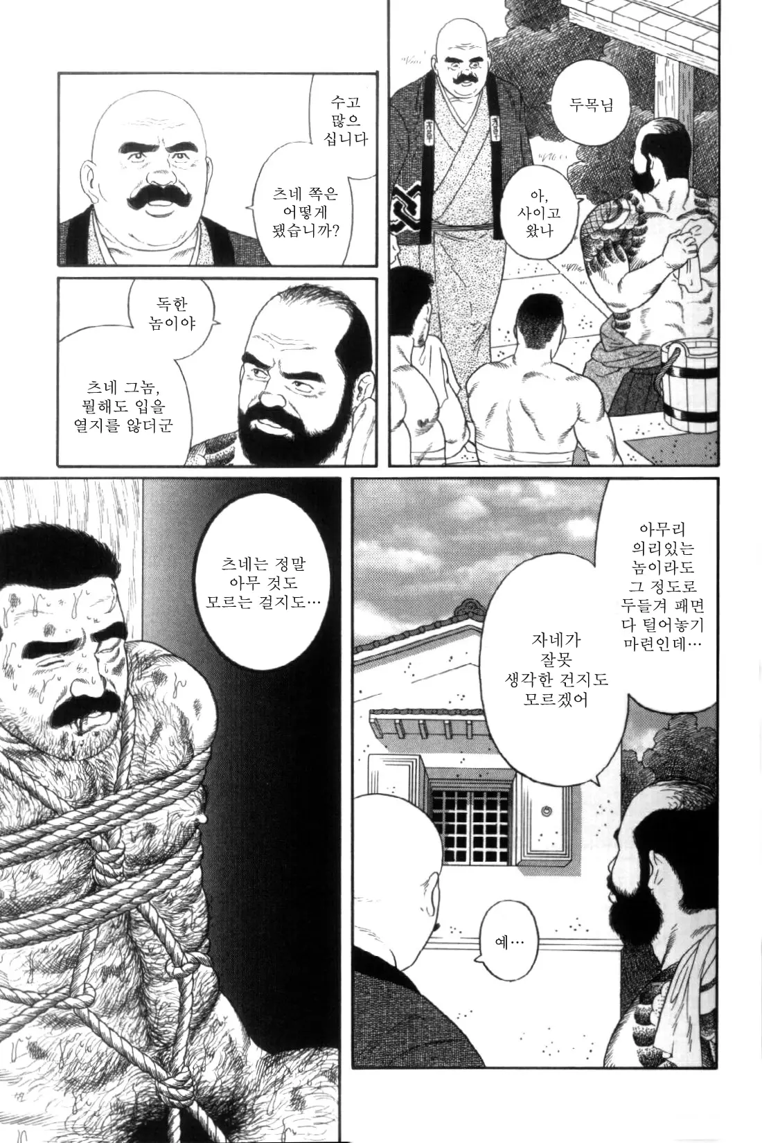 웹툰 이미지 54