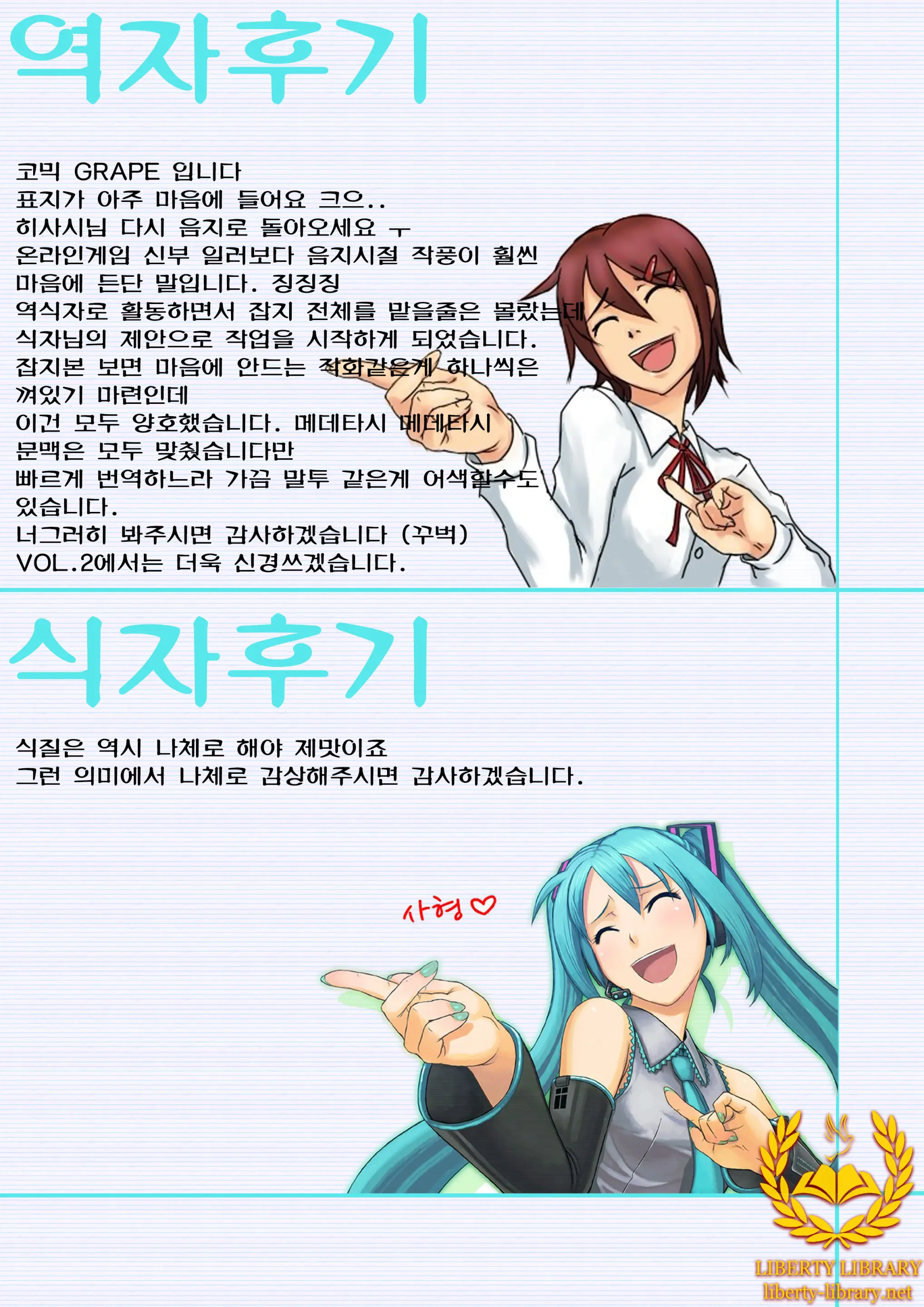 웹툰 이미지 183